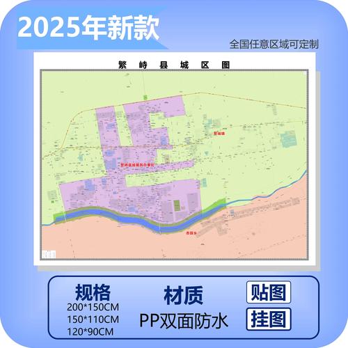 山西省繁峙县归属哪个市?-图2 山西省繁峙县归属哪个市?-图2
