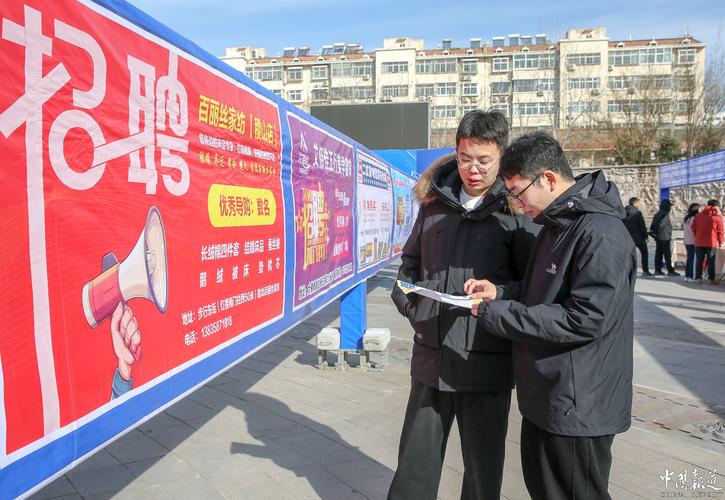 2025山西高速招聘什么岗位？要求有哪些？-图3