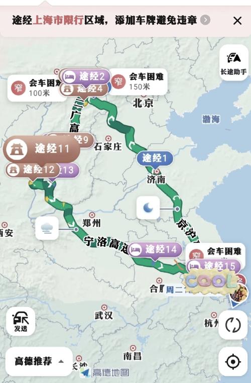 上海到太原多少公里？-图1