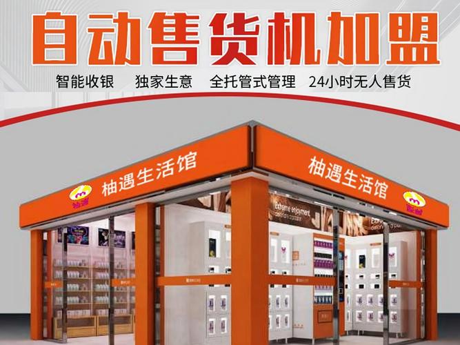 无本创业真有热门商机吗？-图1