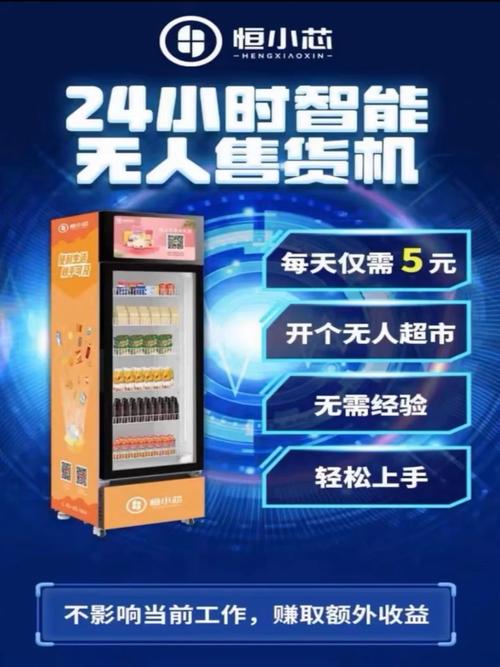 无本创业真有热门商机吗？-图3