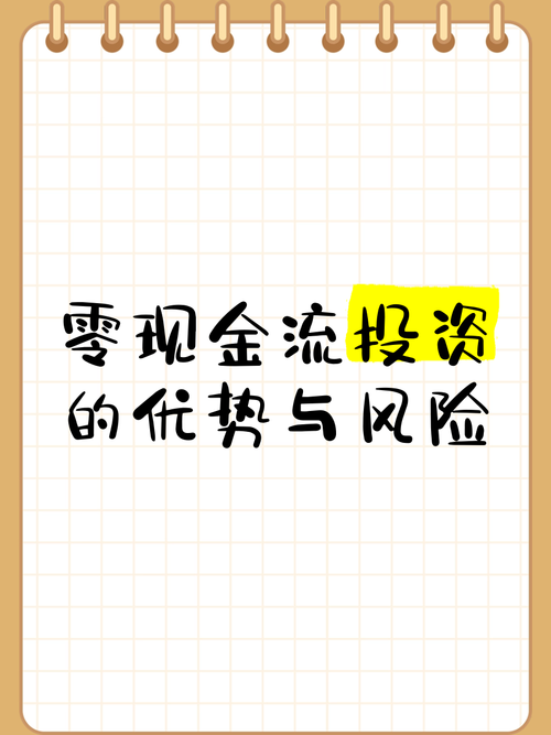 零元投资真能赚钱？热门项目靠不靠谱？-图2