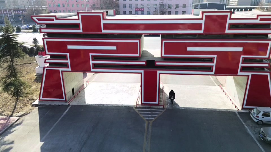 闻喜县东镇有何独特之处或故事?-图3 闻喜县东镇有何独特之处或故事?-图3