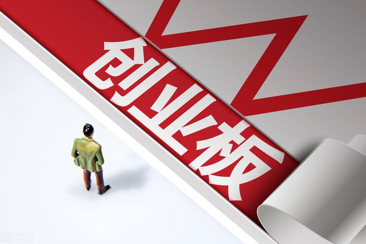 投资热门小成本创业商机-图3