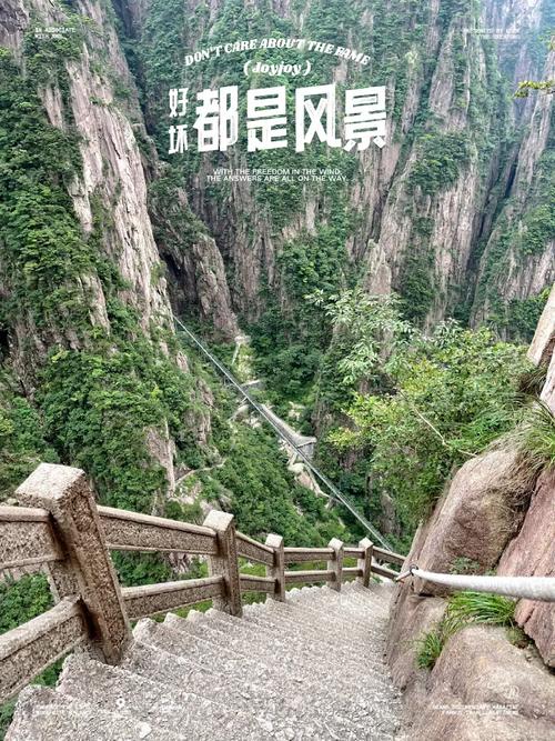 黄山西海大峡谷啥时候开放？-图2