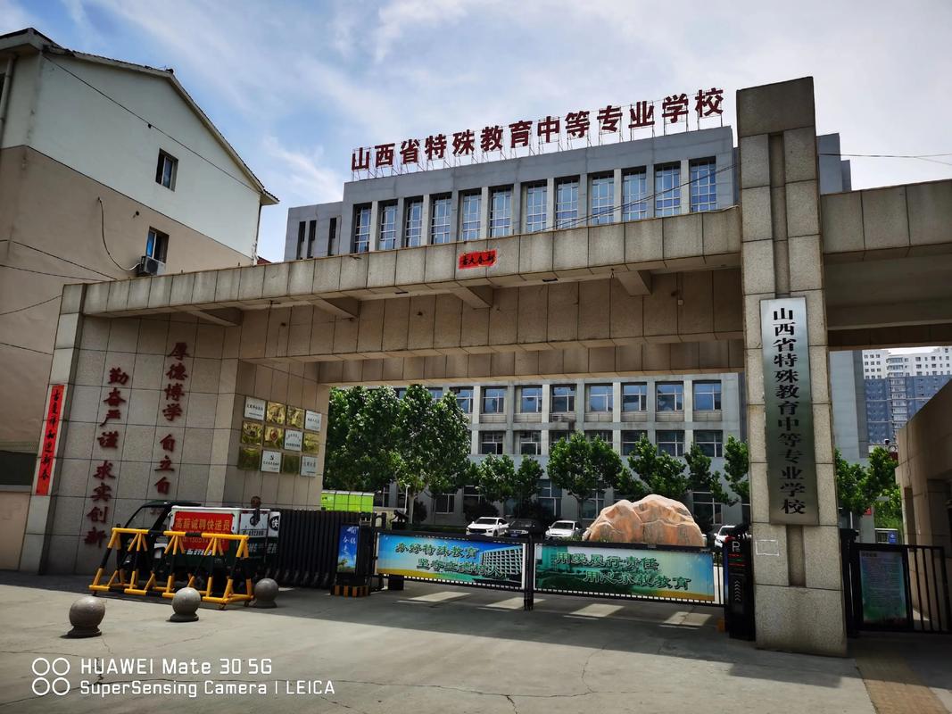 山西毕业生就业指导中心-图2