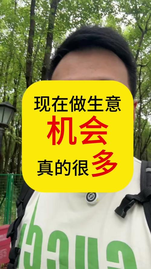 过去投资零元致富好商机-图3