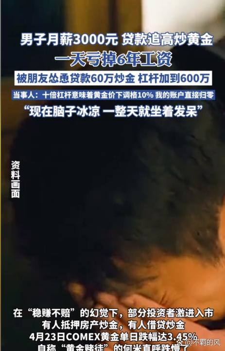 去年投资零元的致富代理-图2