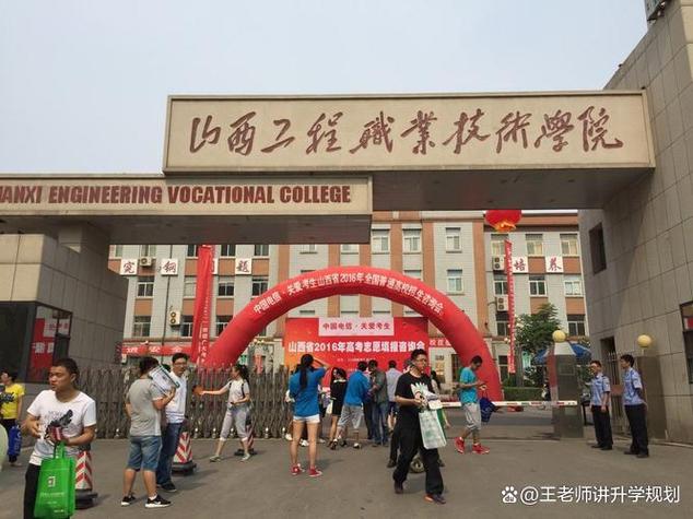 山西省建筑职业技术学院-图2