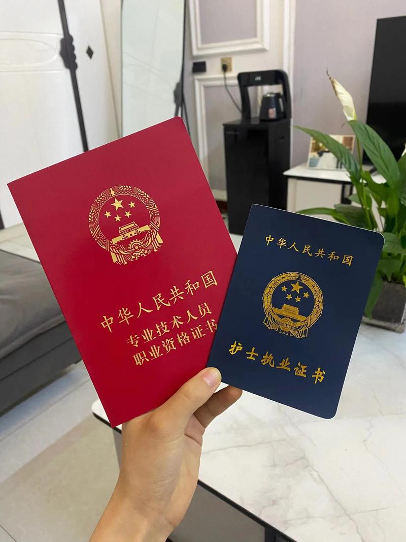 执业药师领证通知 山西-图3