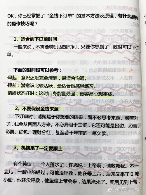 投资15年小本致富项目-图1