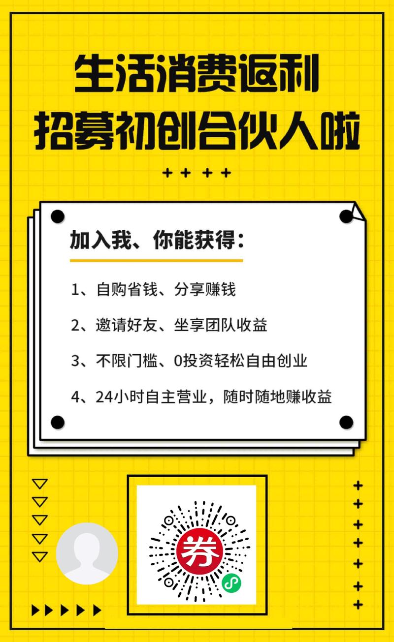 今年投资0元赚钱好项目-图1 今年投资0元赚钱好项目-图1
