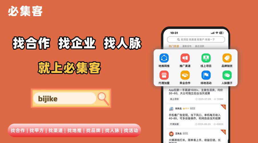 15年0元投资代理，如何真挣钱？-图2