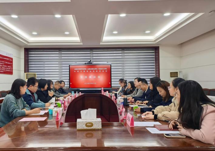 山西省经济管理干部学院现状如何？-图3