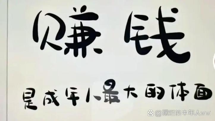 15年无本投资，真有热门挣钱路子？-图2