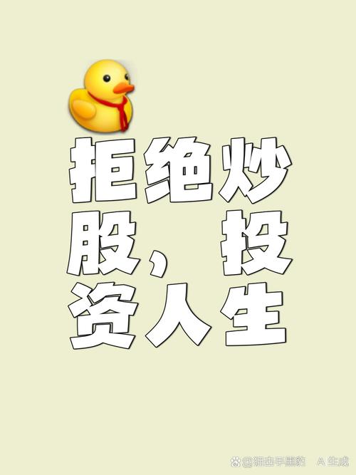 15年无本投资，真有热门挣钱路子？-图3