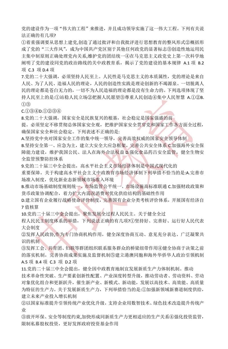 2025山西电脑考试内容、时间、报名方式是什么?-图1 2025山西电脑考试内容、时间、报名方式是什么?-图1