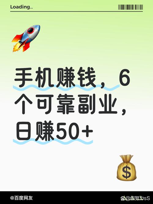 去年无本投资真能赚钱？商机秘诀何在？-图1