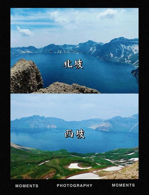 长白山西坡好还是北坡好-图1