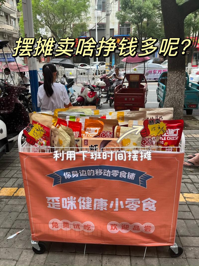 投资15年加盟，小本生意真能稳挣钱吗？-图2