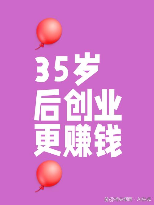 投资15年加盟，小本生意真能稳挣钱吗？-图3