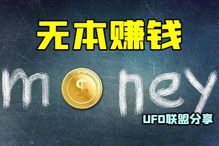 15年投资0元致富代理-图2