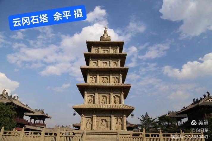 华夏古文明何以在山西绽放？-图2