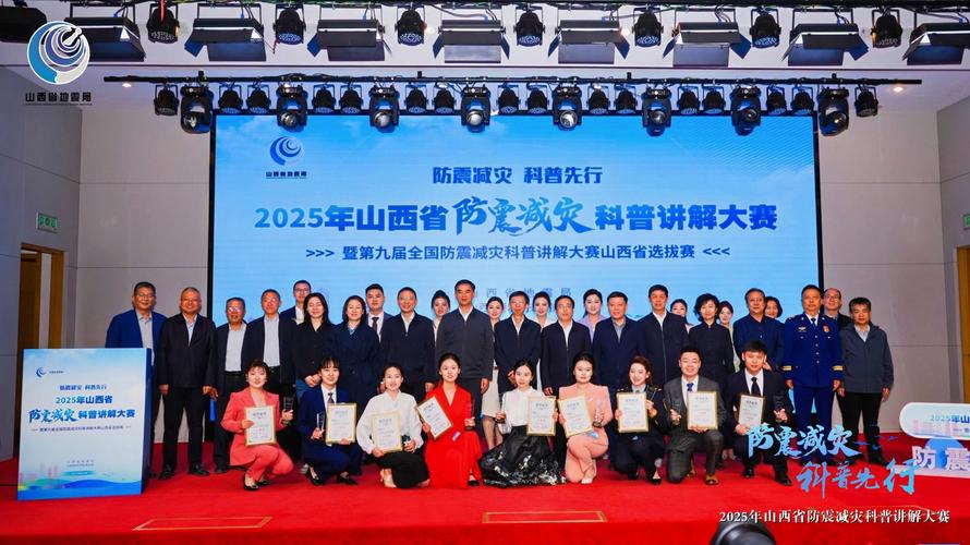 山西2025年新文时事有何新变化？-图3