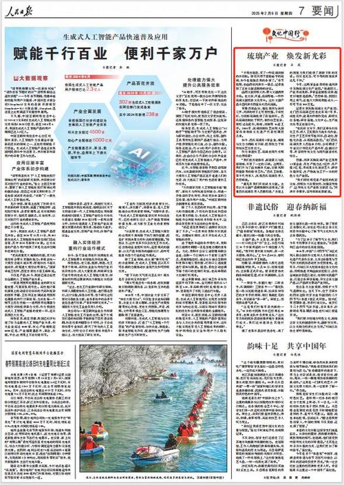 2025年山西新闻汇总，哪些事件值得关注？-图2