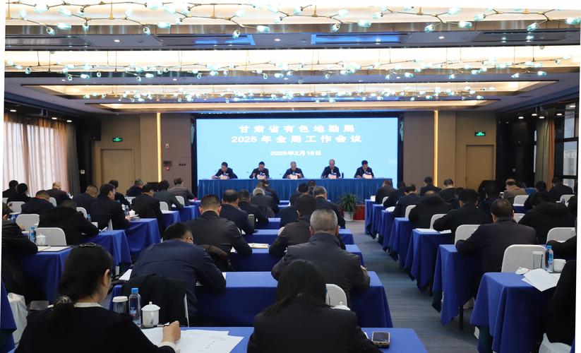 山西地质勘查局2025-图1