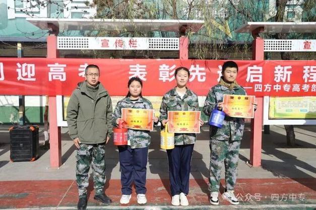 山西省四方中等技术学校怎么样？-图2