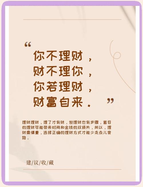 未来投资0元挣钱好项目-图1