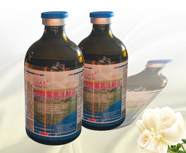 山西晋科兽药有限公司有何核心竞争力？-图2