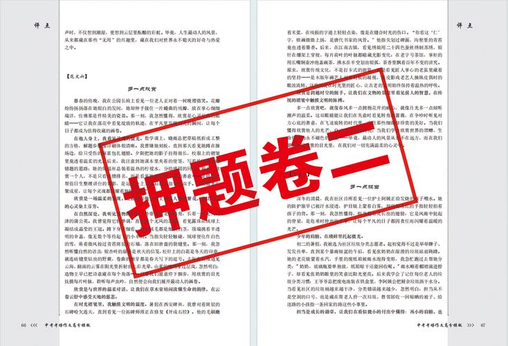 2025山西影评压题方向与趋势如何？-图1