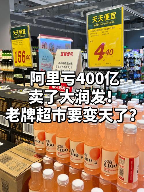 400平超市投资多少钱-图2