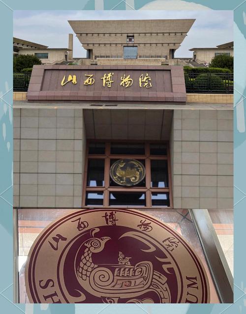 山西省博物馆参观要求有哪些？-图2