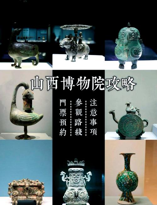 山西省博物馆参观要求有哪些？-图3