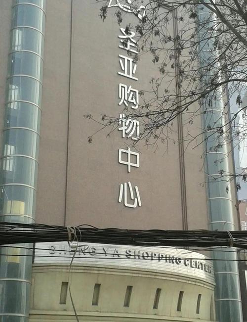 山西太原童装批发市场-图1