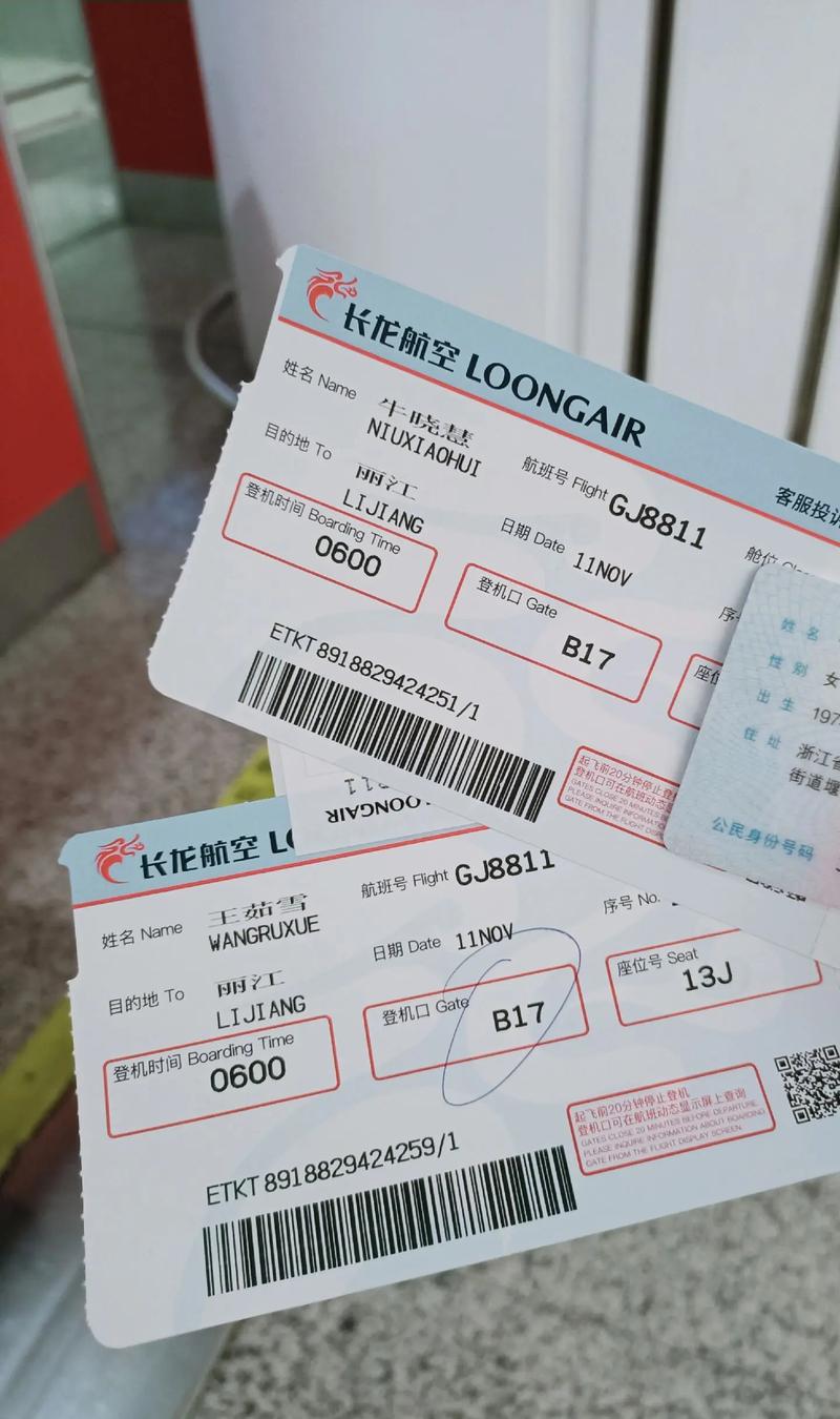 南宁到太原机票多少钱？-图1