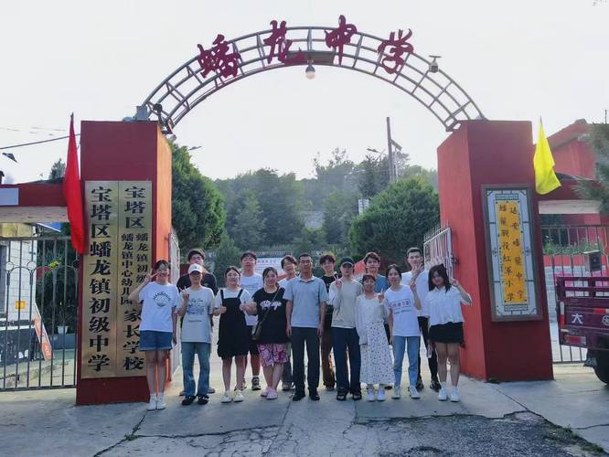 山西省长治市蟠龙中学-图1