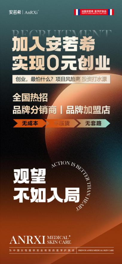 如今投资0元赚钱好买卖-图3