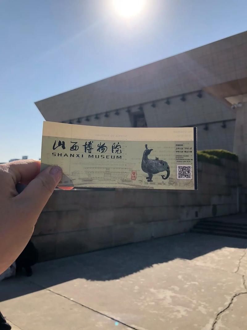 山西省地质博物馆门票多少钱？-图3