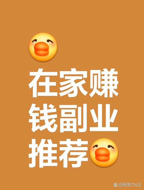 当下投资0元赚钱,真能找到靠谱商机吗?-图3 当下投资0元赚钱,真能找到靠谱商机吗?-图3