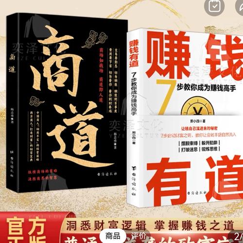 前年无本赚钱商机，现在还能做吗？-图3