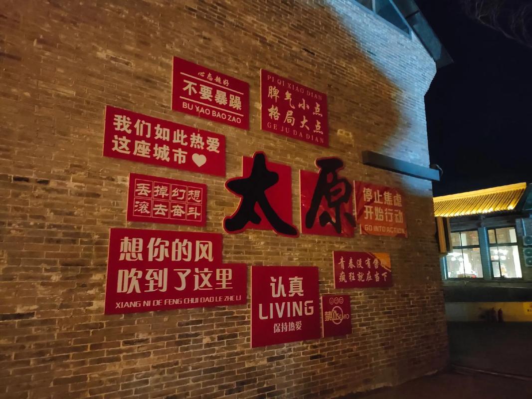 2025山西清徐十五咋过有啥特色活动？-图1