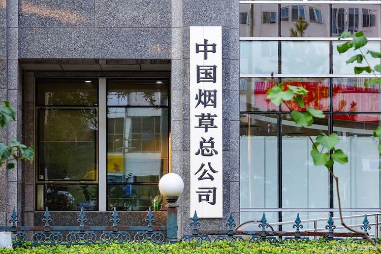 山西烟草总公司2025将有哪些新动向？-图1