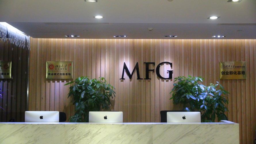 深圳米高梅投资有限公司背景如何？-图2