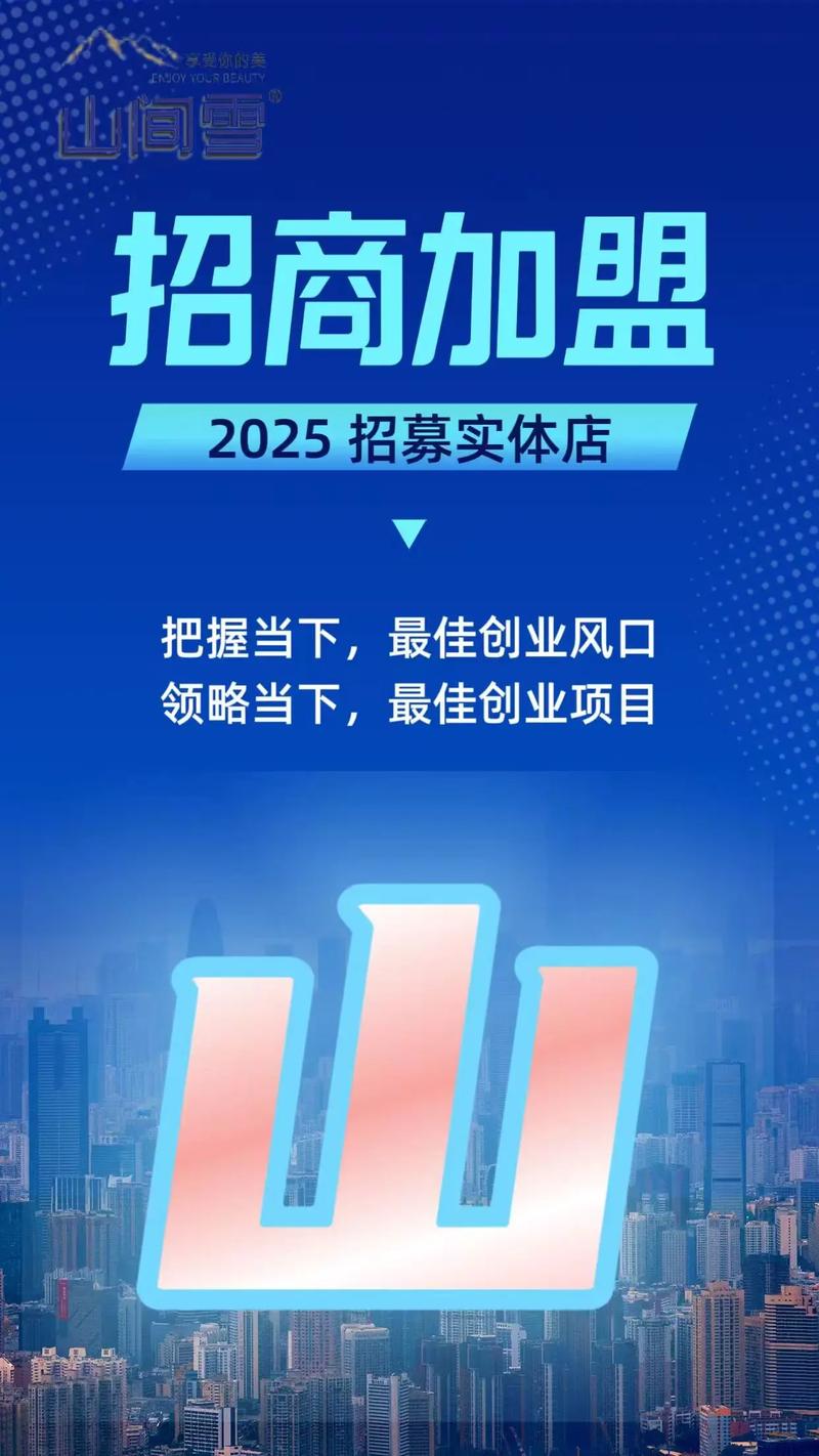 低金额创业如何选热门投资商机？-图2