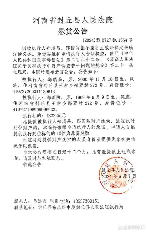 山西省原平市违章查询怎么查？-图2