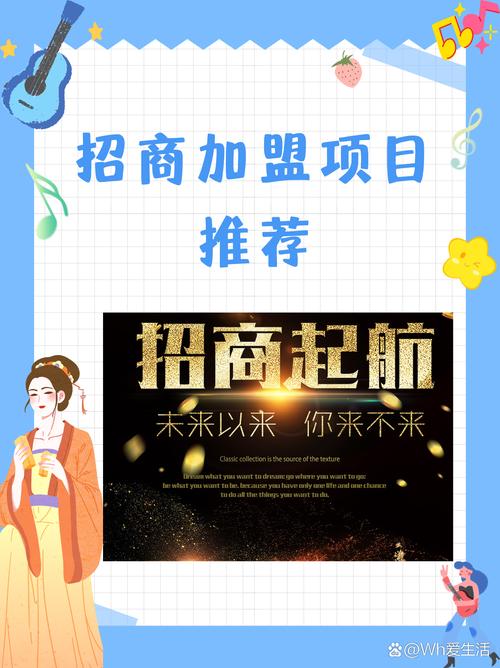 投资新免费开店,真有零成本创业?-图1 投资新免费开店,真有零成本创业?-图1
